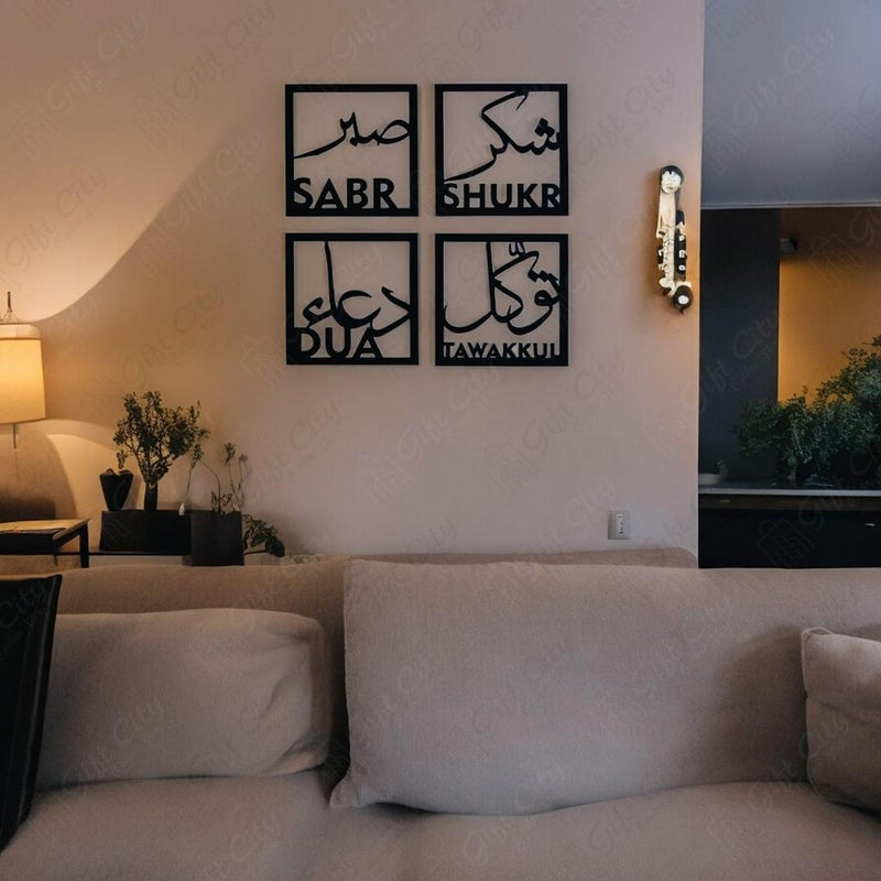 3D Calligraphy Arabic Wall Decor