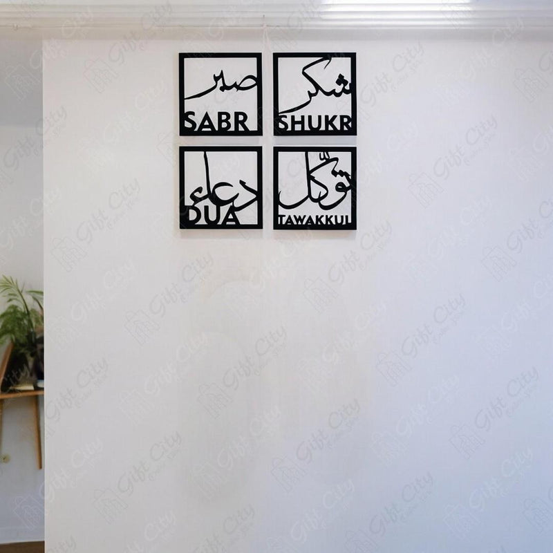 3D Calligraphy Arabic Wall Decor