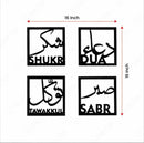 3D Calligraphy Arabic Wall Decor