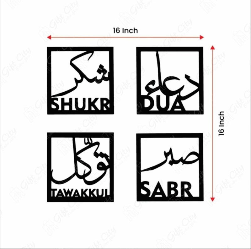 3D Calligraphy Arabic Wall Decor