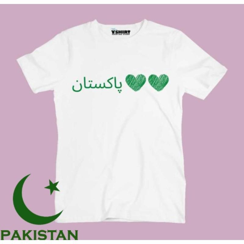 Independence Day T-Shirt For Kids